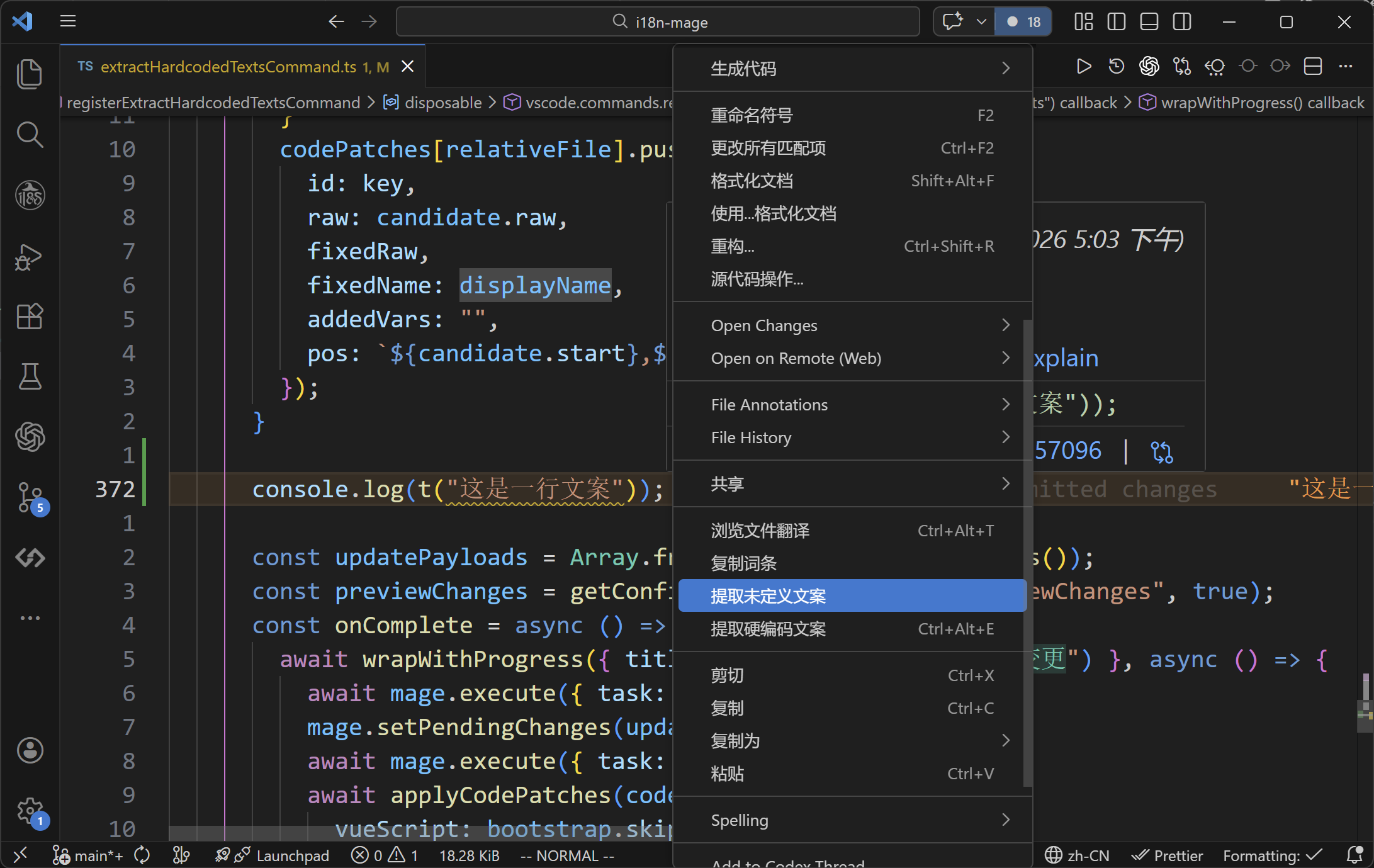 修复特定未定义词条