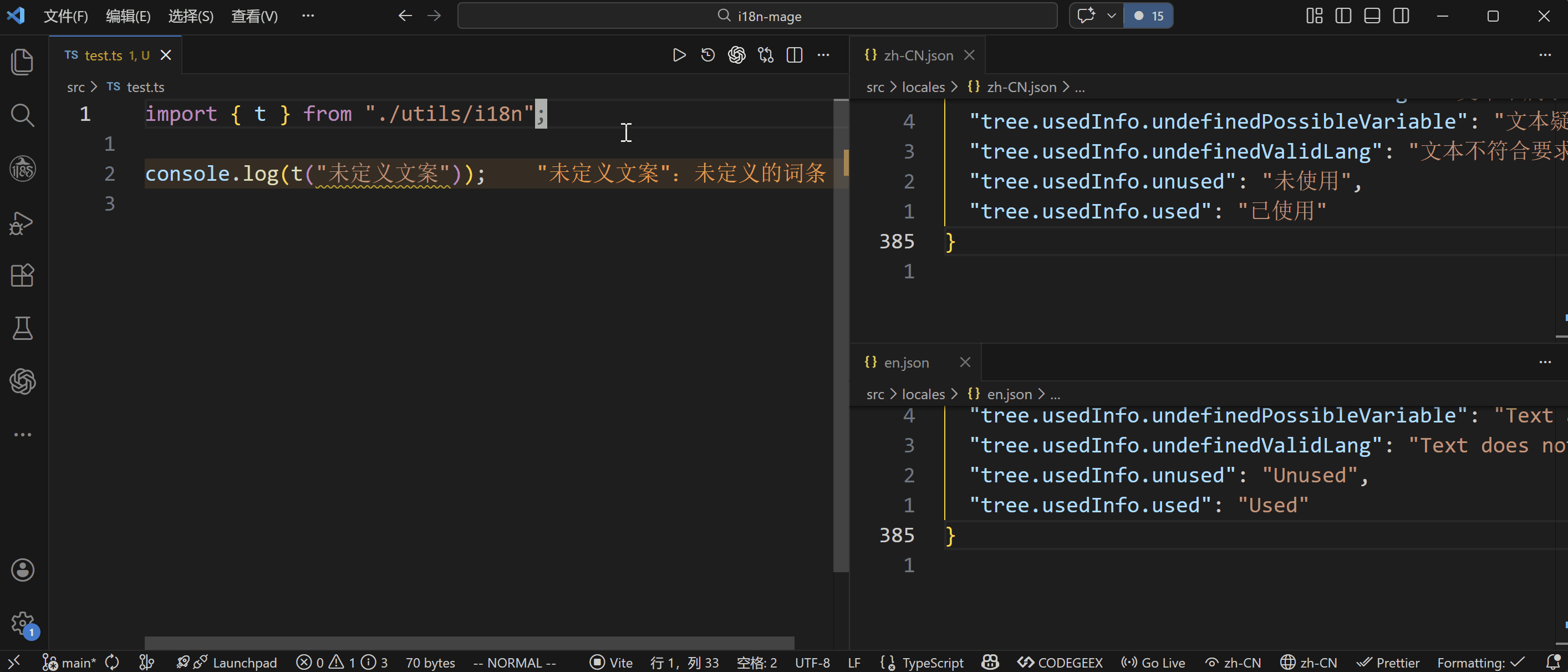 修正未定义词条