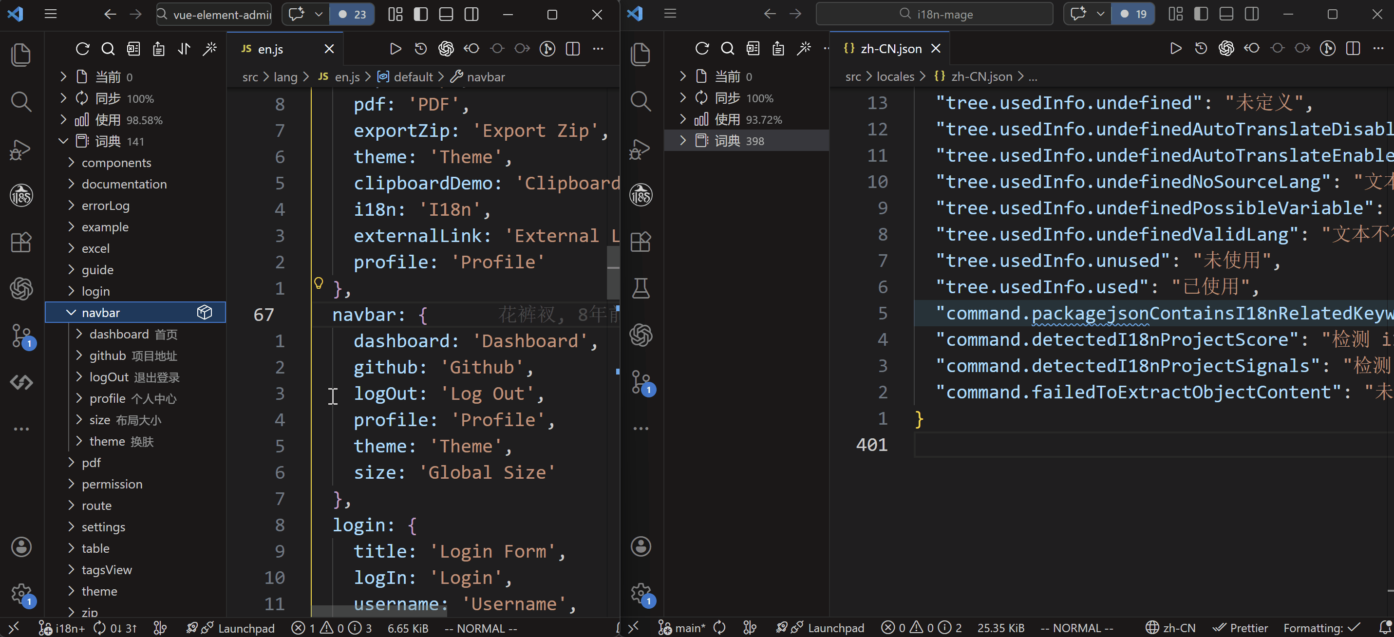 项目 A 复制词条到项目 B 并粘贴